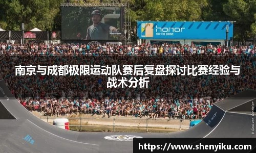 ROR体育