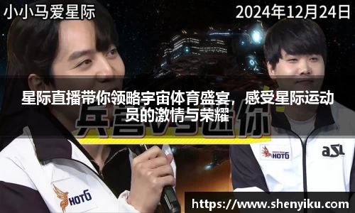 ror体育官方网站