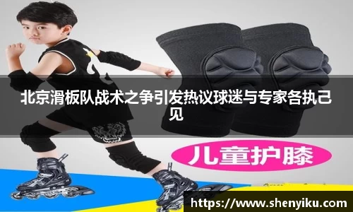 ror体育官网