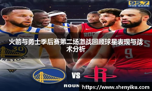 ror体育官网
